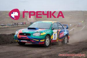 1506930888 eurocross svitlovodsk 07