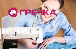 швачка