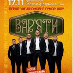 Безымянный copy