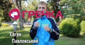 FB IMG 1509304757150