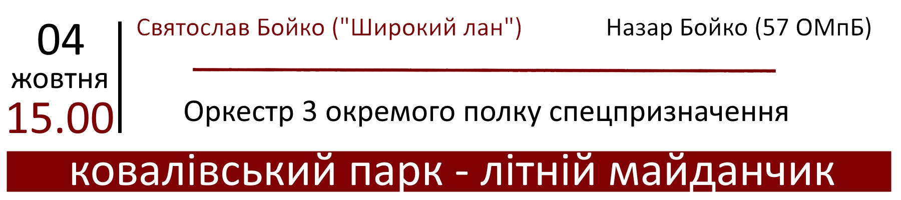 lann5