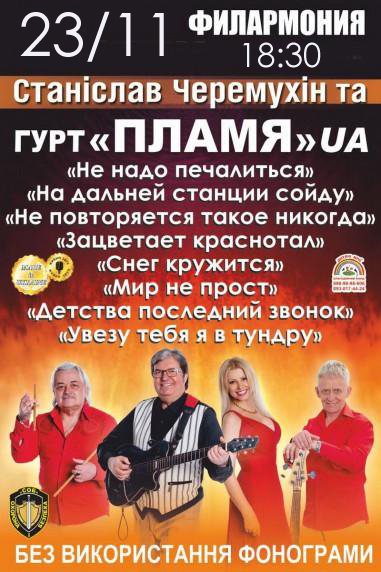 plamya59ce2b8a02ec1