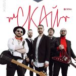 SKAY кропивницкий 1
