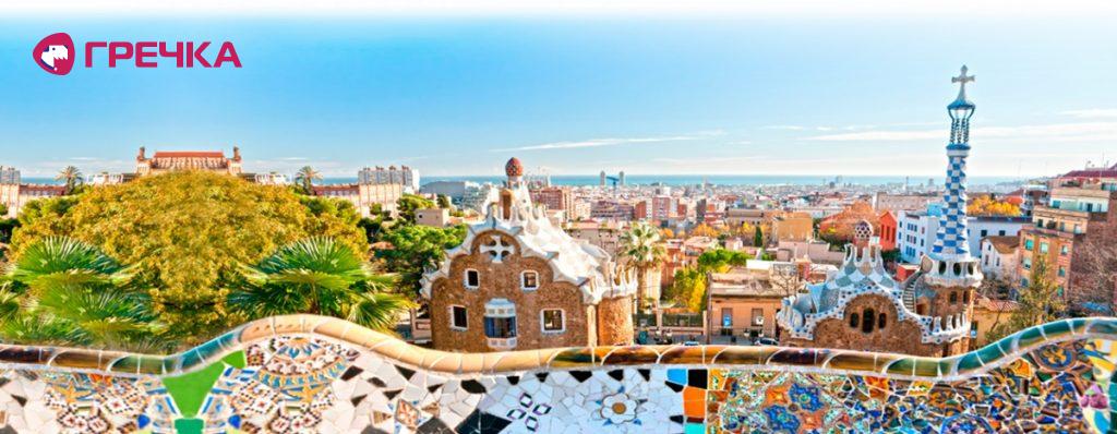 Spain1