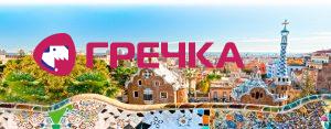 Spain1