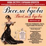 vdova