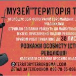 музей