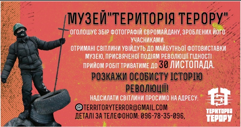 музей