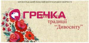 виставка
