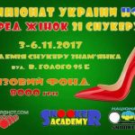 FB IMG 1507671295749