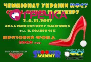 FB IMG 1507671295749