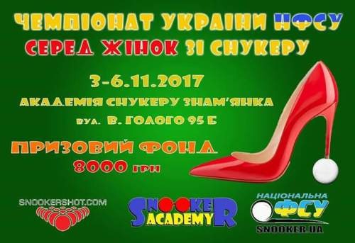 FB IMG 1507671295749