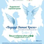 АФИША