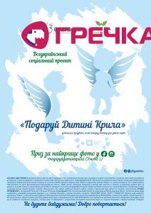 АФИША