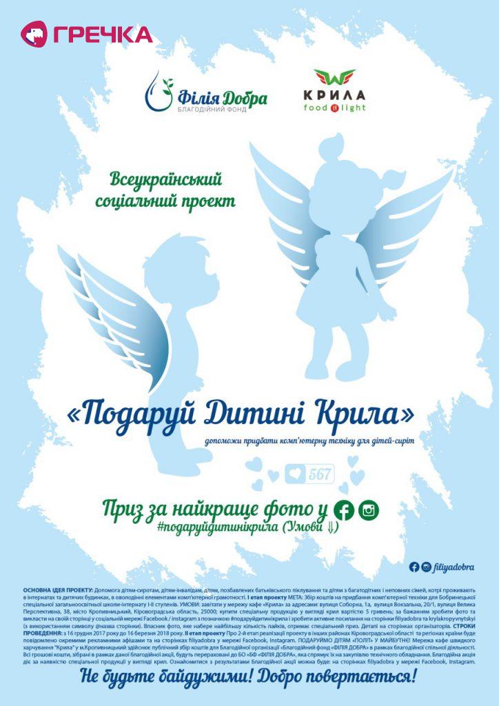 АФИША