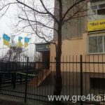 IMG 20171218 134227