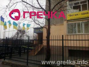 IMG 20171218 134227