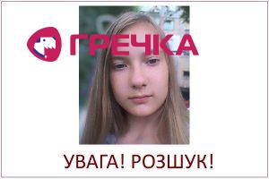 ket