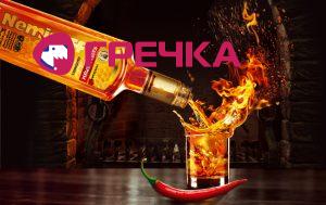 Nemiroff HP banner 650x410