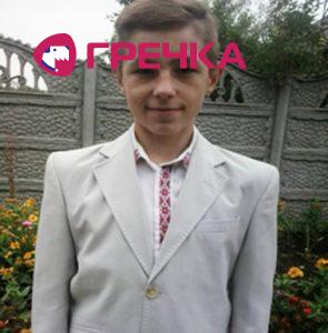 Розшук Сачук