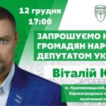 ukrr1