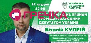 ukrr1