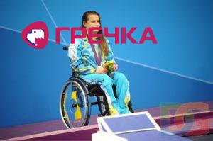 Картинки по запросу свідерська
