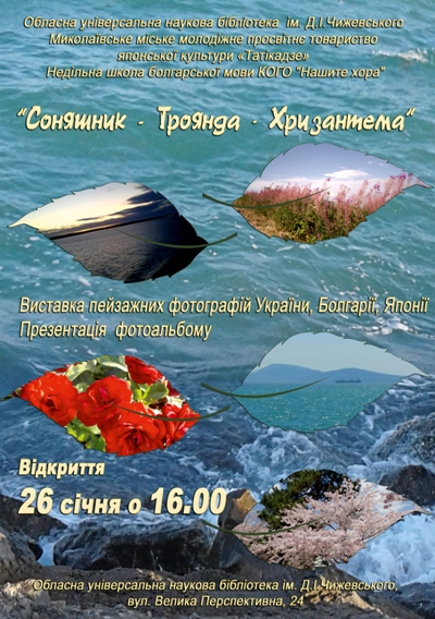 aficha OUNB