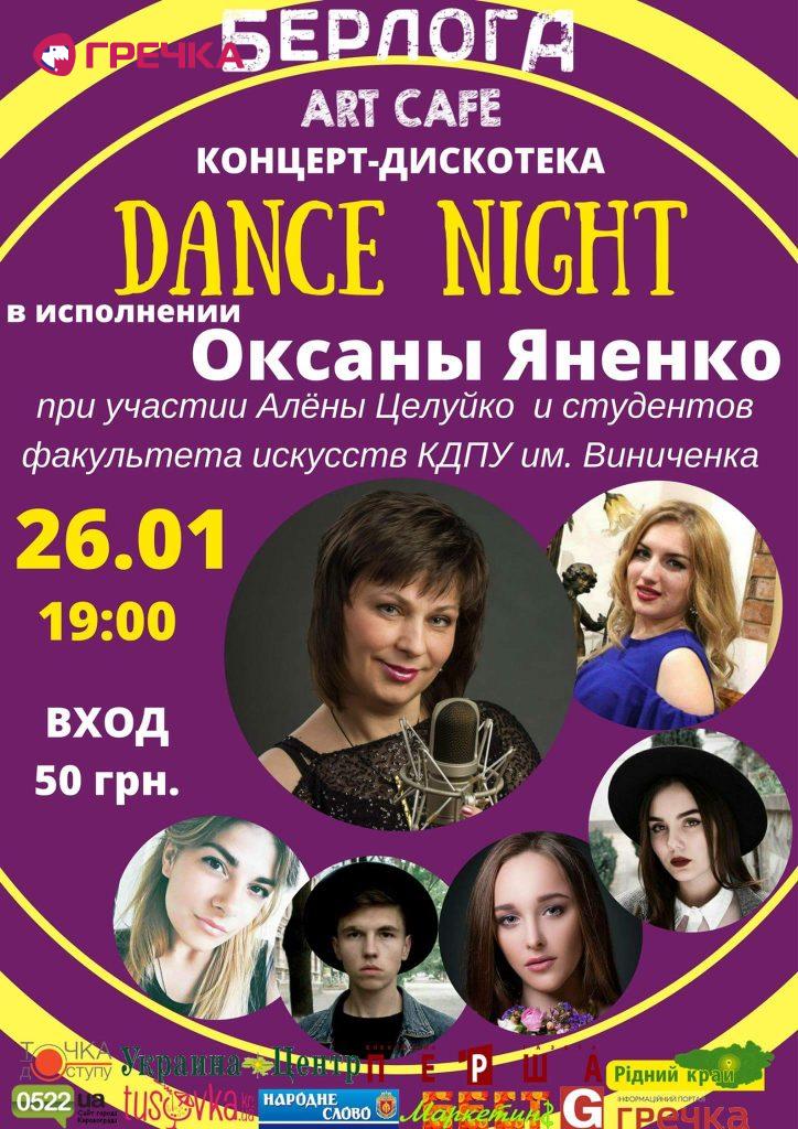 FB IMG 1516714278904