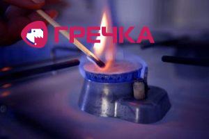 Gaz teplo e1507805530971