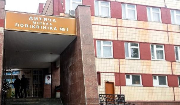 poliklinika 1 kropivnickiy bebiservis