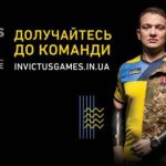 2018 02 22 inv games