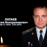 lataev max1