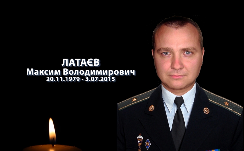 lataev max1