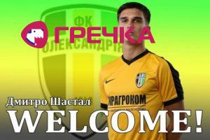 Shastal Ol