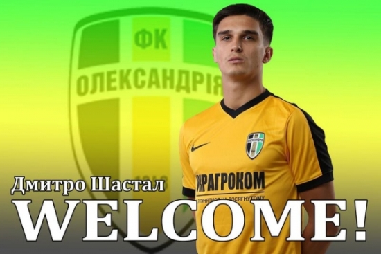Shastal Ol