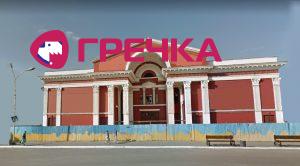 kino1