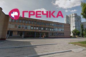 shkola1