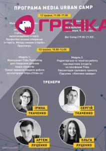 кемп