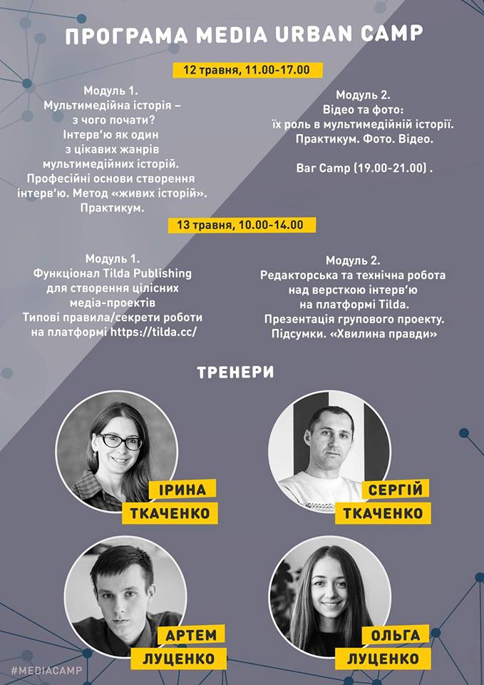 кемп
