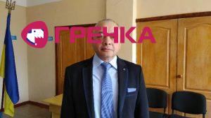 литвин