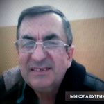 BUTRIM1