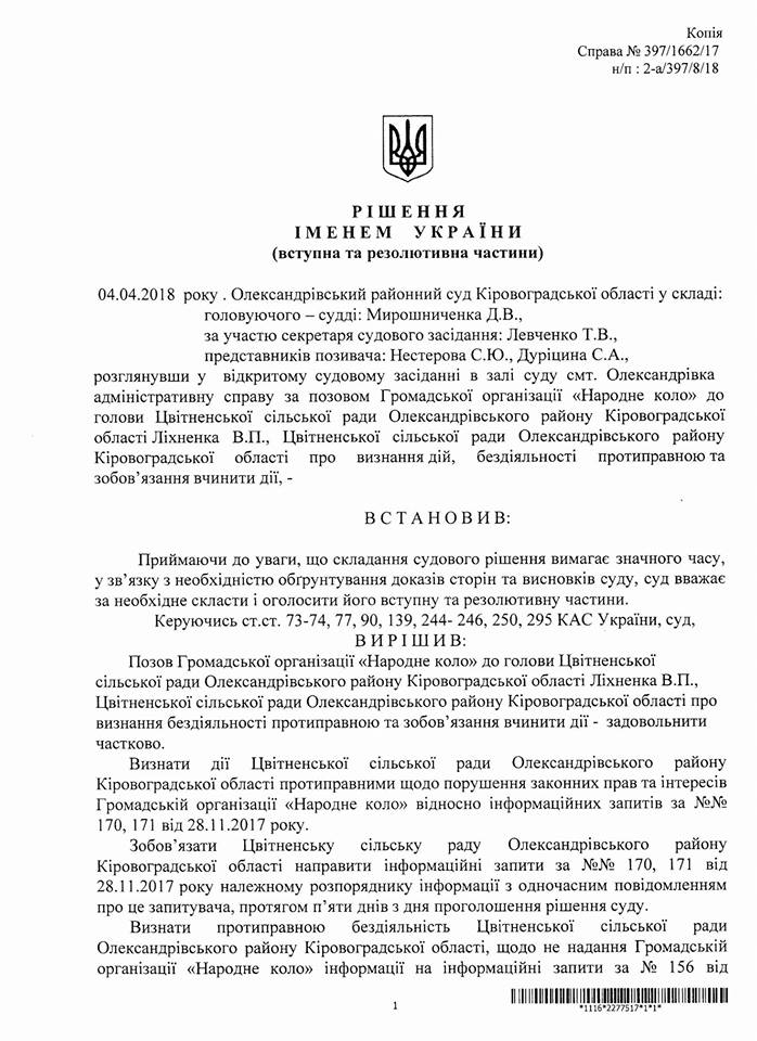 nkol1
