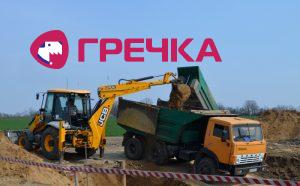 rekon