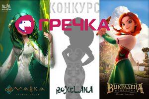 roksolana