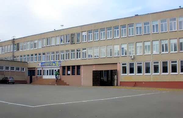 shkola18 3