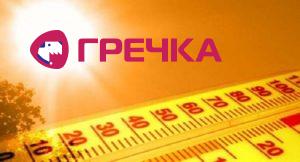 spekk1