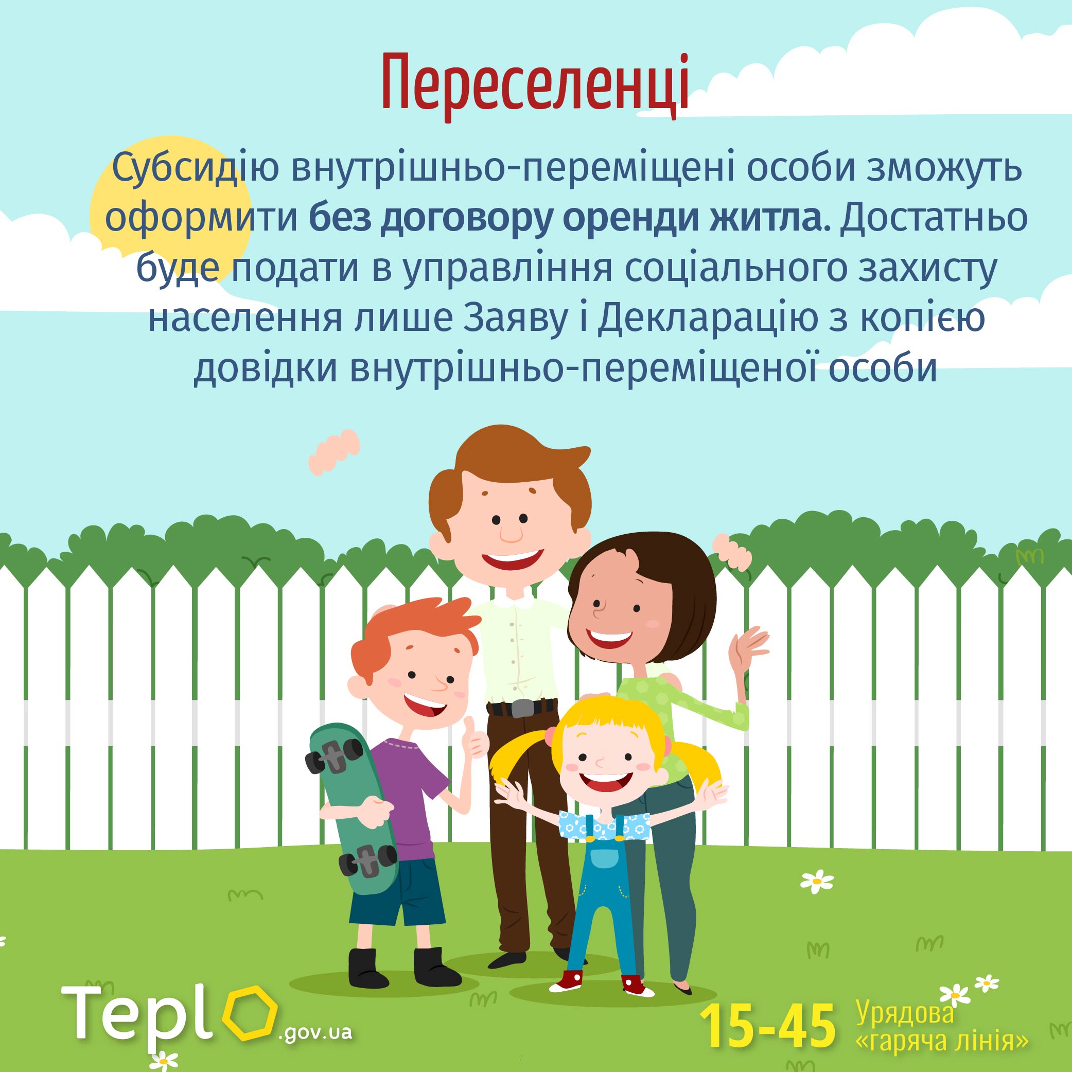 0205180306 copy