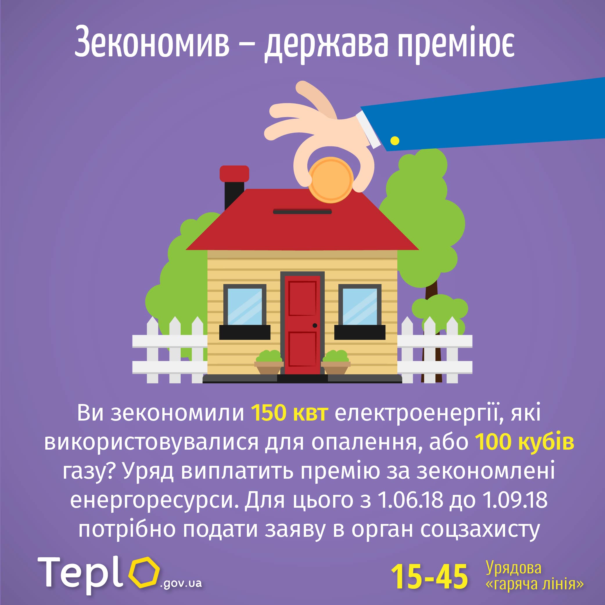0205180307 copy