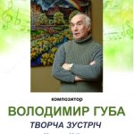 Афіша